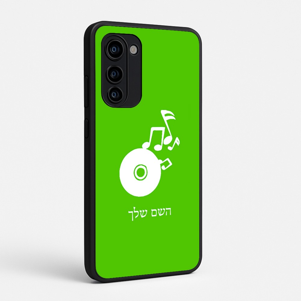 כיסוי בעיצוב אישי עם השם שלך לדגם - Motorola Signature 5G בעיצוב תקליטור - אזור מוזיקה