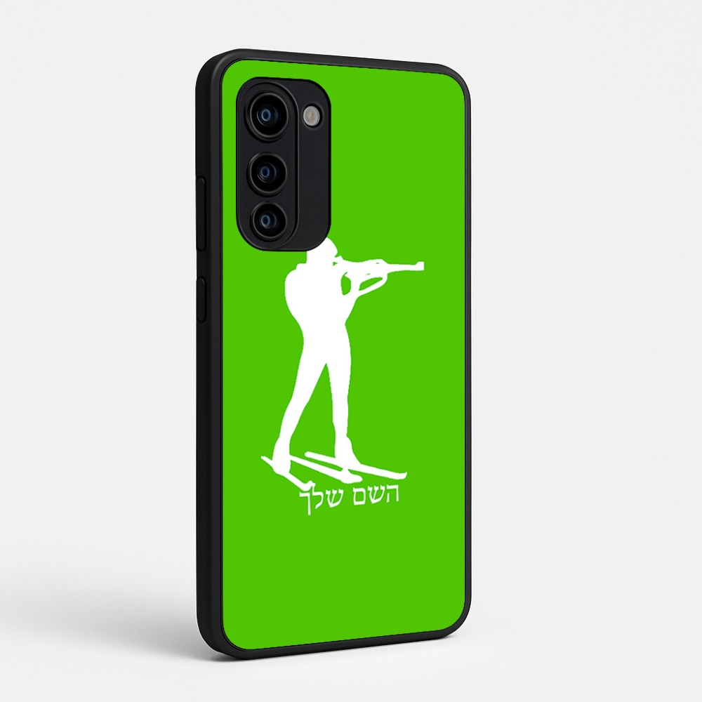 כיסוי בעיצוב אישי עם השם שלך לדגם - Motorola Signature 5G בעיצוב ביאתלון
