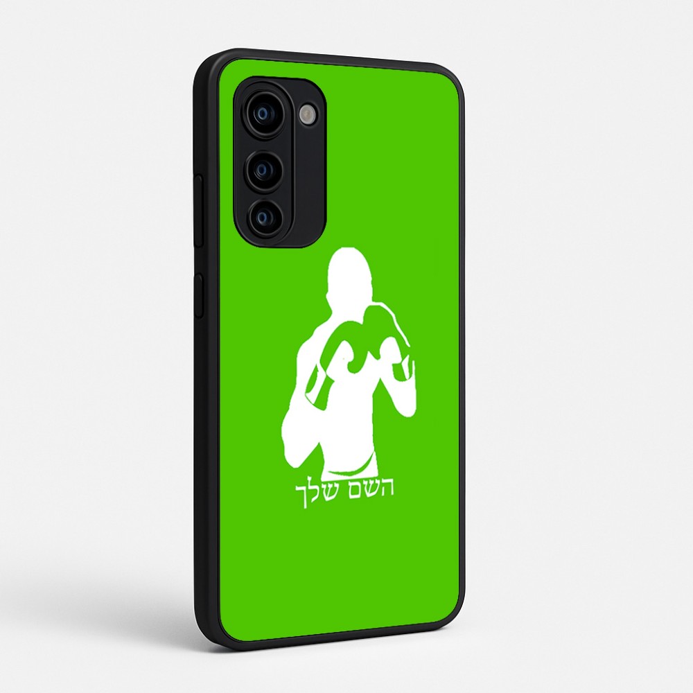כיסוי בעיצוב אישי עם השם שלך לדגם - Motorola Signature 5G בעיצוב אגרוף