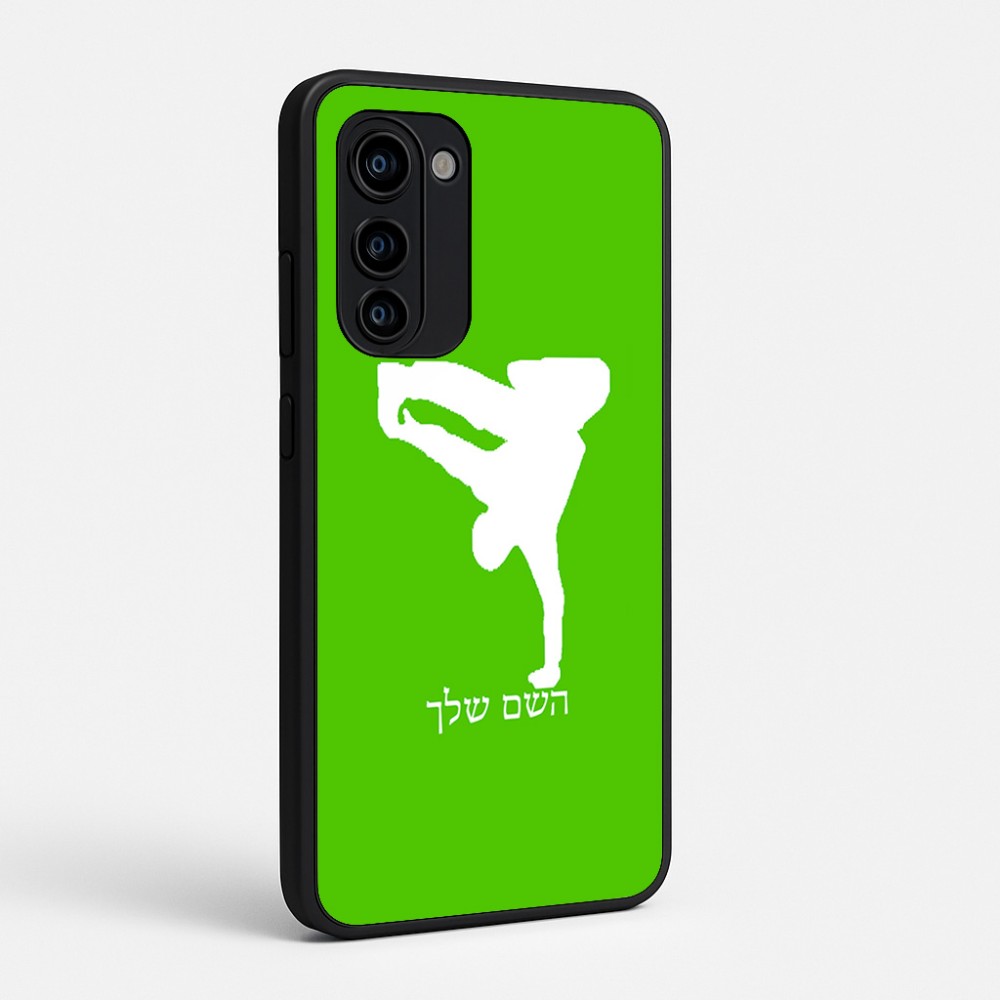 כיסוי בעיצוב אישי עם השם שלך לדגם - Motorola Signature 5G בעיצוב ברייקדאנס