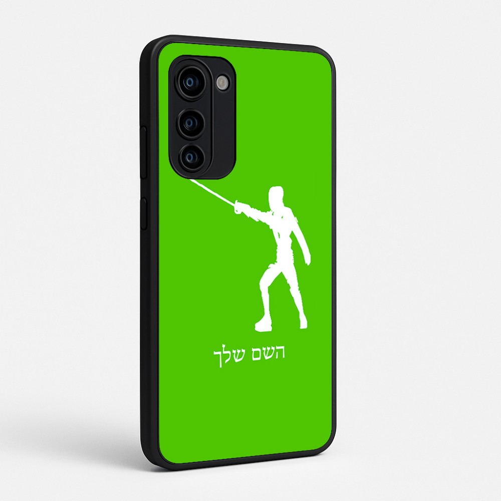 כיסוי בעיצוב אישי עם השם שלך לדגם - Motorola Signature 5G בעיצוב לוחם סייף
