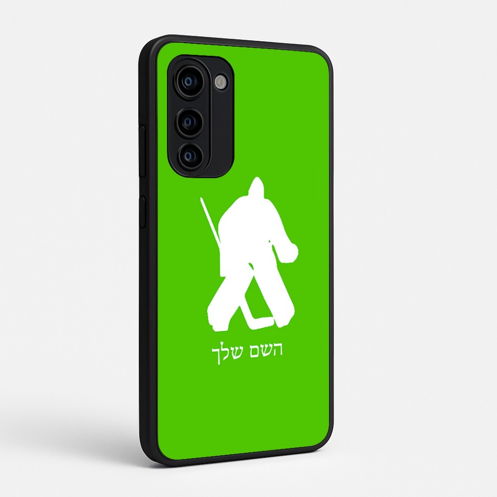 כיסוי בעיצוב אישי עם השם שלך לדגם - Motorola Signature 5G בעיצוב הוקי שוערים