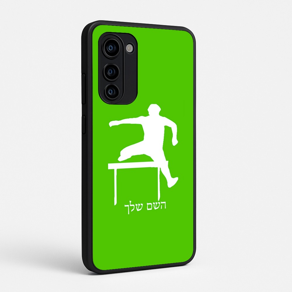 כיסוי בעיצוב אישי עם השם שלך לדגם - Motorola Signature 5G בעיצוב קפיצת משוכות