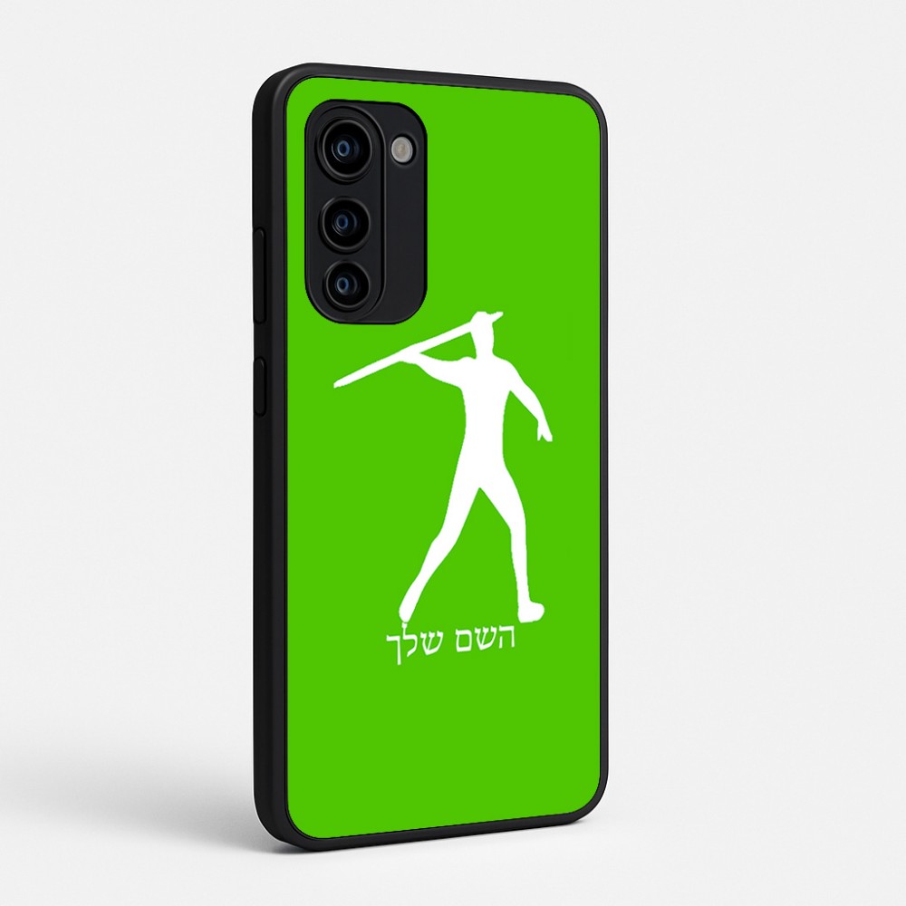 כיסוי בעיצוב אישי עם השם שלך לדגם - Motorola Signature 5G בעיצוב זורק כידון