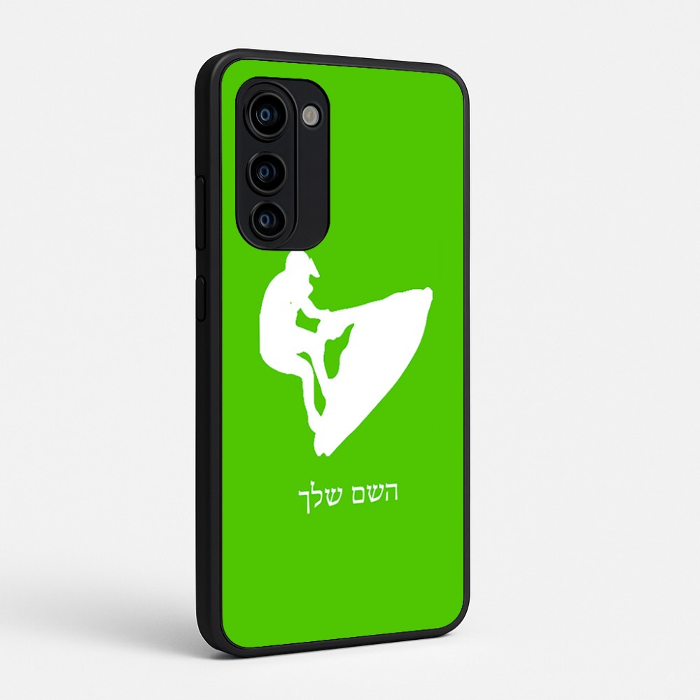 כיסוי בעיצוב אישי עם השם שלך לדגם - Motorola Signature 5G בעיצוב אופנוע ים