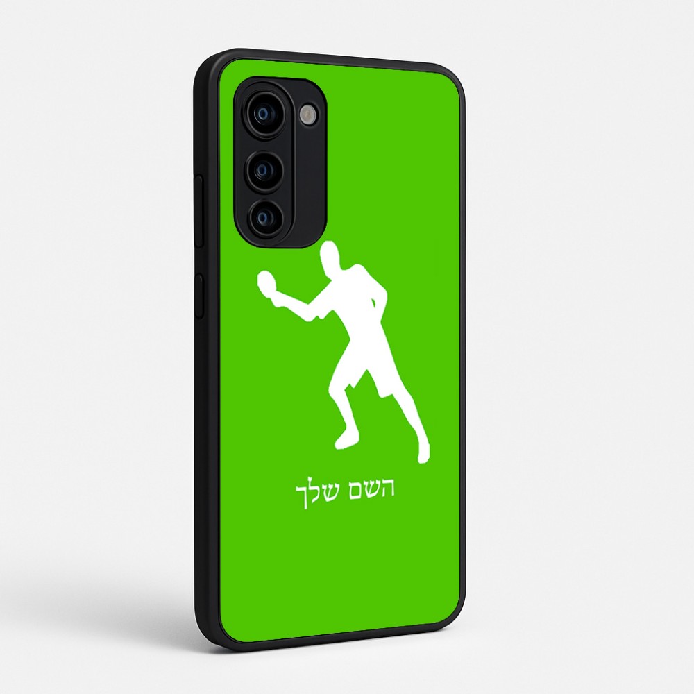 כיסוי בעיצוב אישי עם השם שלך לדגם - Motorola Signature 5G בעיצוב שחקן פינג פונג