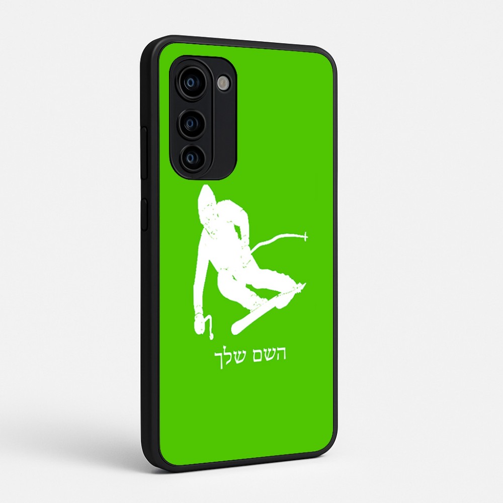כיסוי בעיצוב אישי עם השם שלך לדגם - Motorola Signature 5G בעיצוב סקי