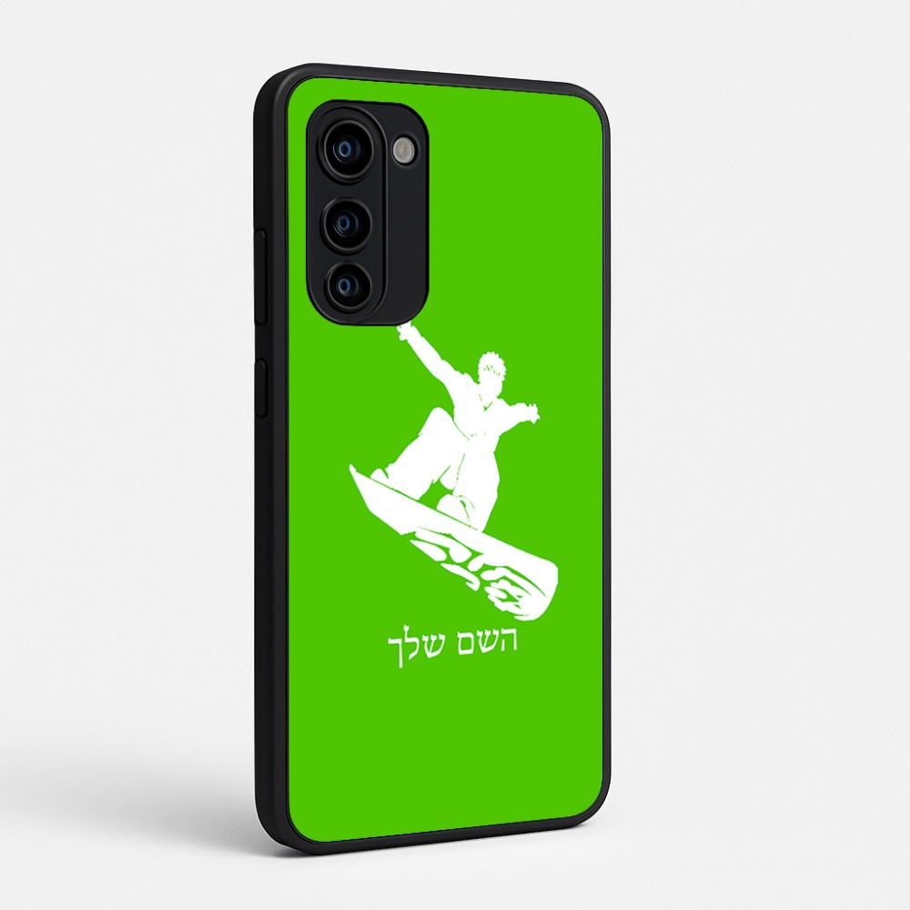 כיסוי בעיצוב אישי עם השם שלך לדגם - Motorola Signature 5G בעיצוב סנובורדיסט