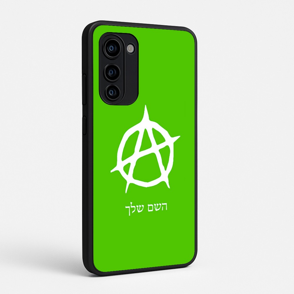 כיסוי בעיצוב אישי עם השם שלך לדגם - Motorola Signature 5G בעיצוב אנרכיה