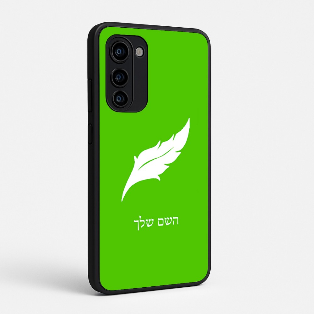 כיסוי בעיצוב אישי עם השם שלך לדגם - Motorola Signature 5G בעיצוב נוצת נוצה