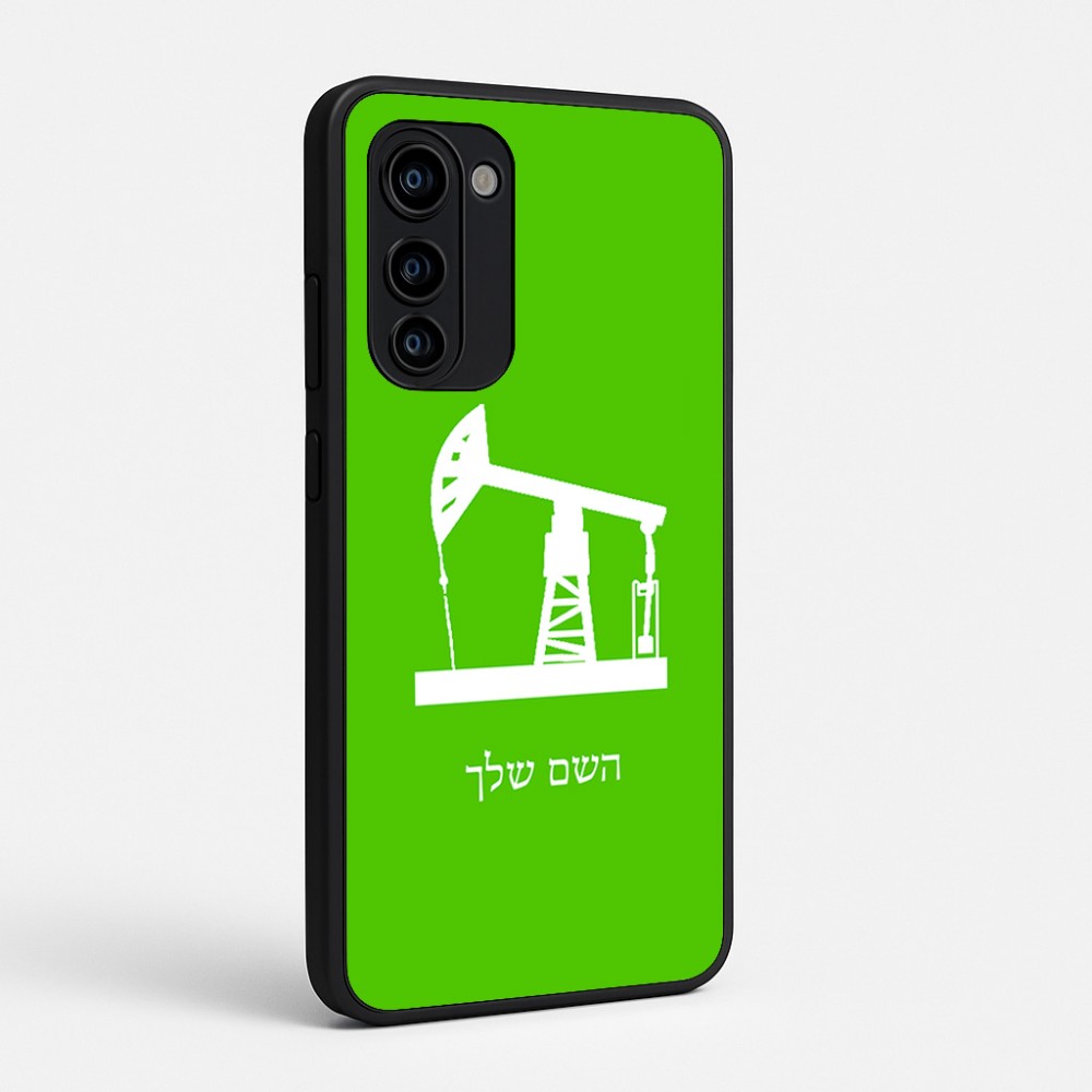 כיסוי בעיצוב אישי עם השם שלך לדגם - Motorola Signature 5G בעיצוב באר נפט