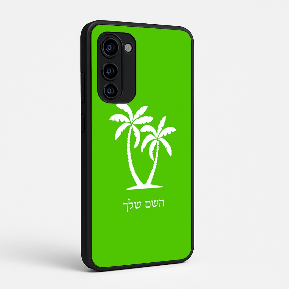 כיסוי בעיצוב אישי עם השם שלך לדגם - Motorola Signature 5G בעיצוב כפות ידיים