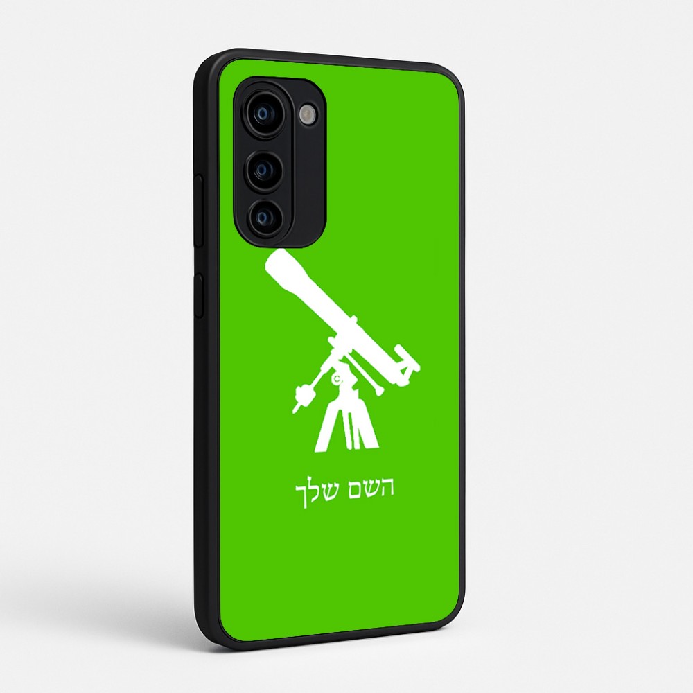 כיסוי בעיצוב אישי עם השם שלך לדגם - Motorola Signature 5G בעיצוב טלסקופ