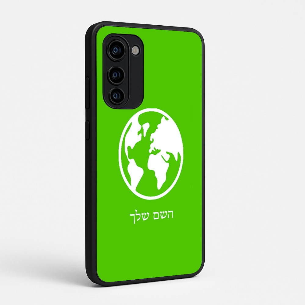 כיסוי בעיצוב אישי עם השם שלך לדגם - Motorola Signature 5G בעיצוב עולם