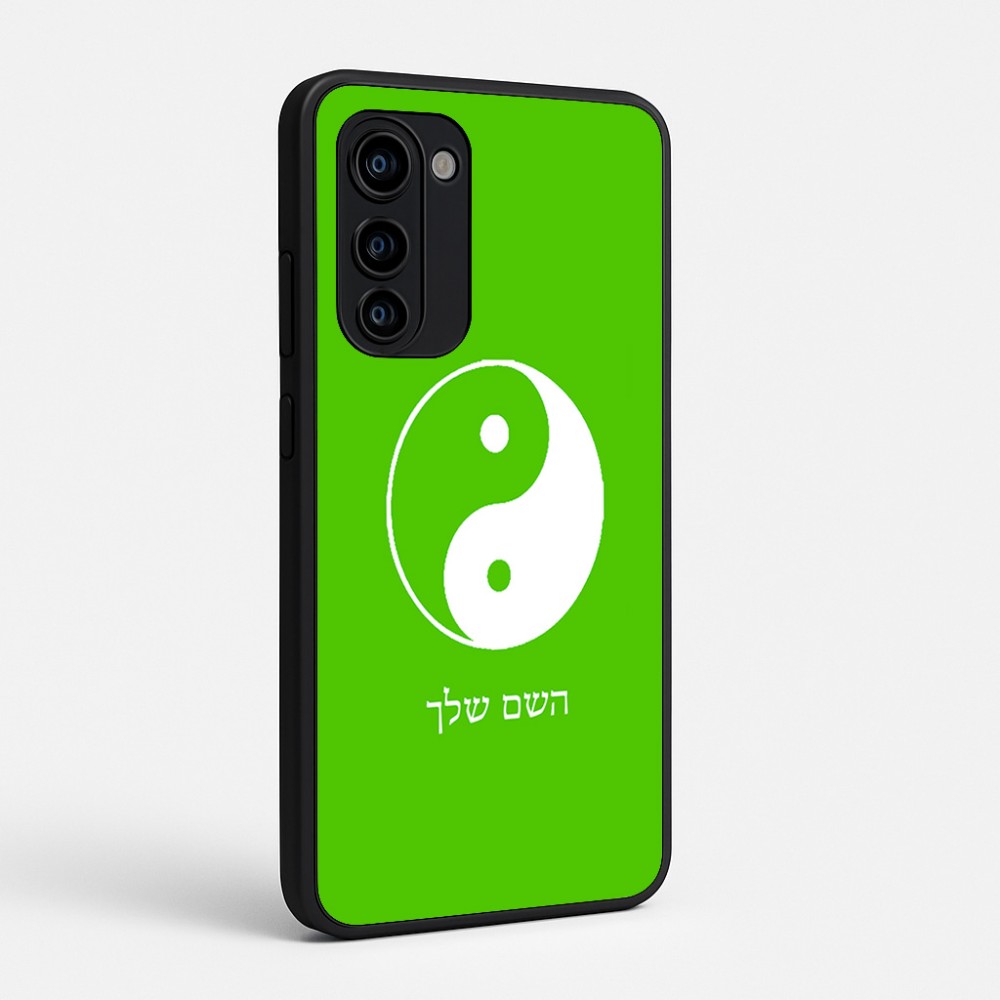 כיסוי בעיצוב אישי עם השם שלך לדגם - Motorola Signature 5G בעיצוב סמל יינג יאנג