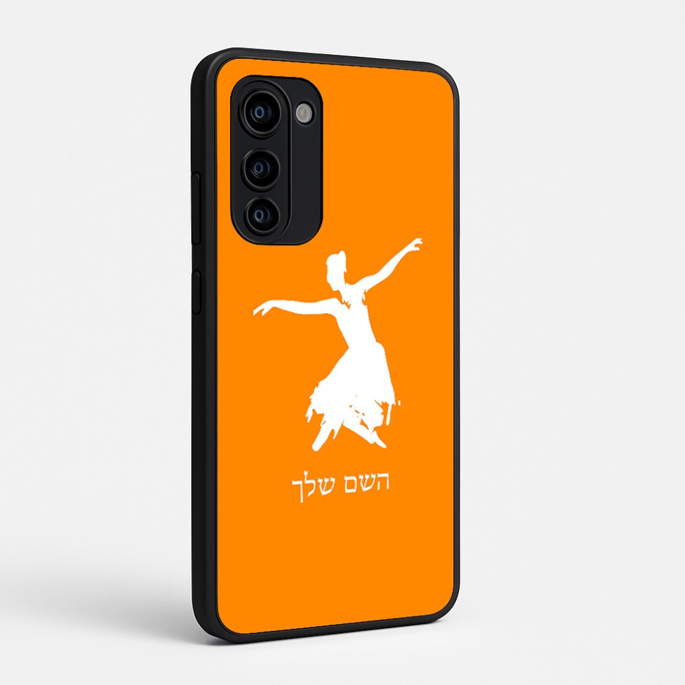 כיסוי בעיצוב אישי עם השם שלך לדגם - Motorola Signature 5G בעיצוב בלרינה