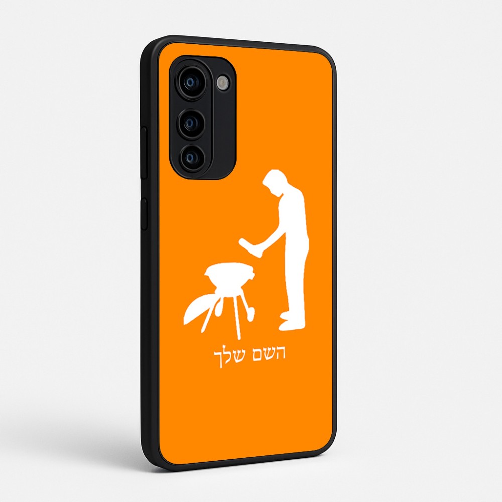 כיסוי בעיצוב אישי עם השם שלך לדגם - Motorola Signature 5G בעיצוב גריל ברביקיו