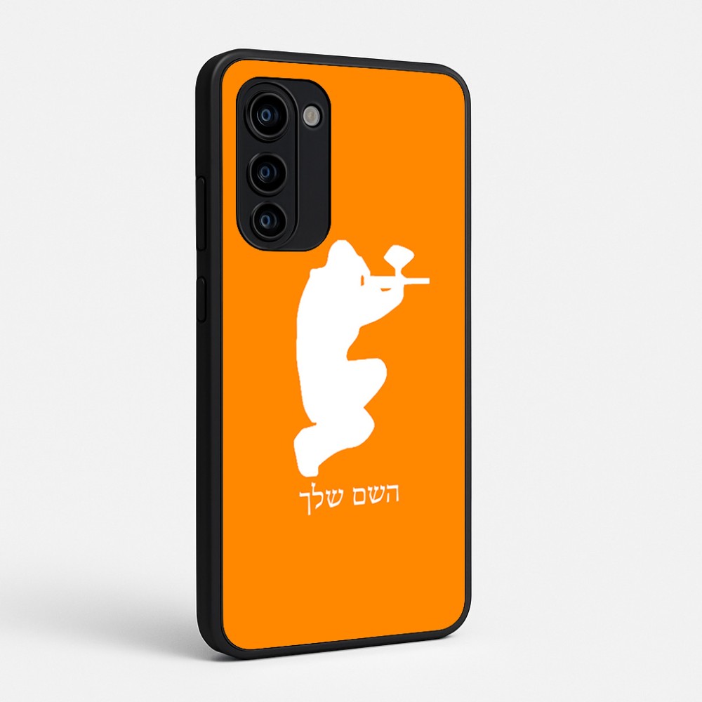 כיסוי בעיצוב אישי עם השם שלך לדגם - Motorola Signature 5G בעיצוב שחקן כאב כדור