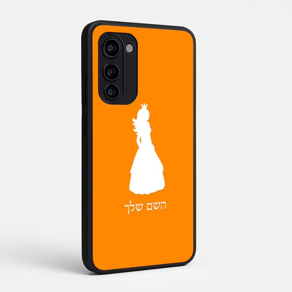 כיסוי בעיצוב אישי עם השם שלך לדגם - Motorola Signature 5G בעיצוב נסיכה