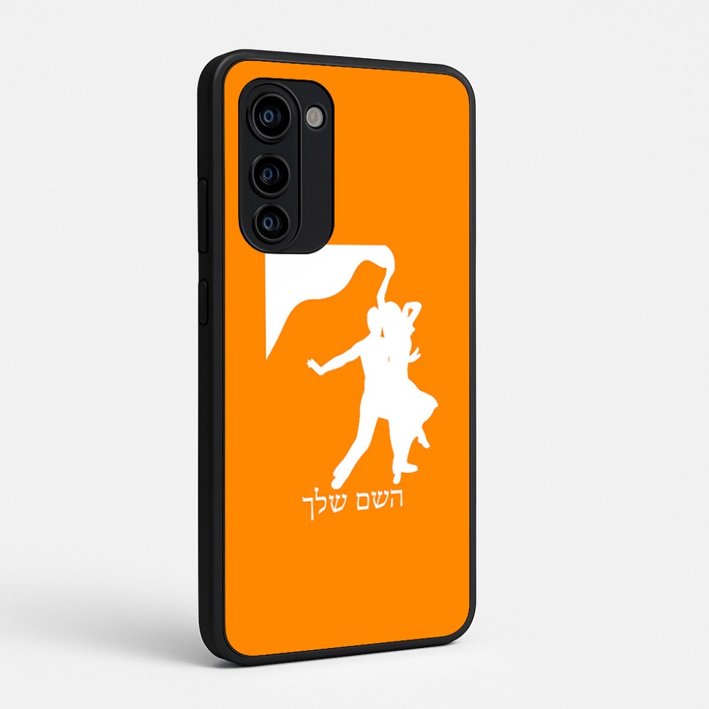 כיסוי בעיצוב אישי עם השם שלך לדגם - Motorola Signature 5G בעיצוב אישה רוקדת עם גבר