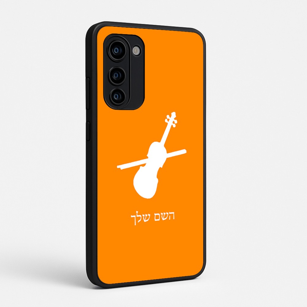 כיסוי בעיצוב אישי עם השם שלך לדגם - Motorola Signature 5G בעיצוב כינור