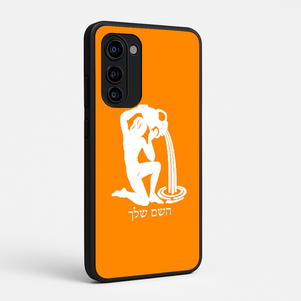 כיסוי בעיצוב אישי עם השם שלך לדגם - Motorola Signature 5G בעיצוב מזלות - דלי