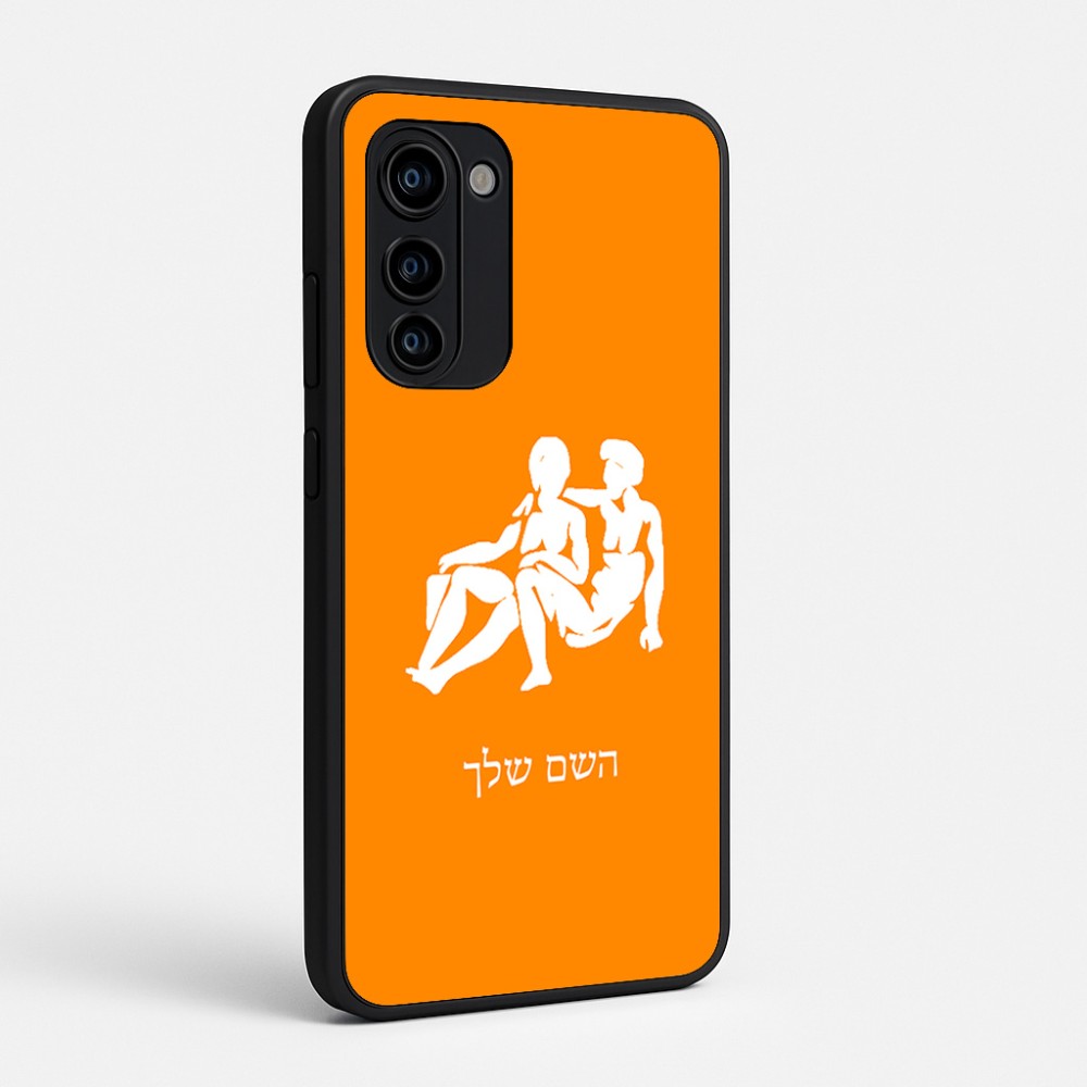 כיסוי בעיצוב אישי עם השם שלך לדגם - Motorola Signature 5G בעיצוב מזלות - תאומים