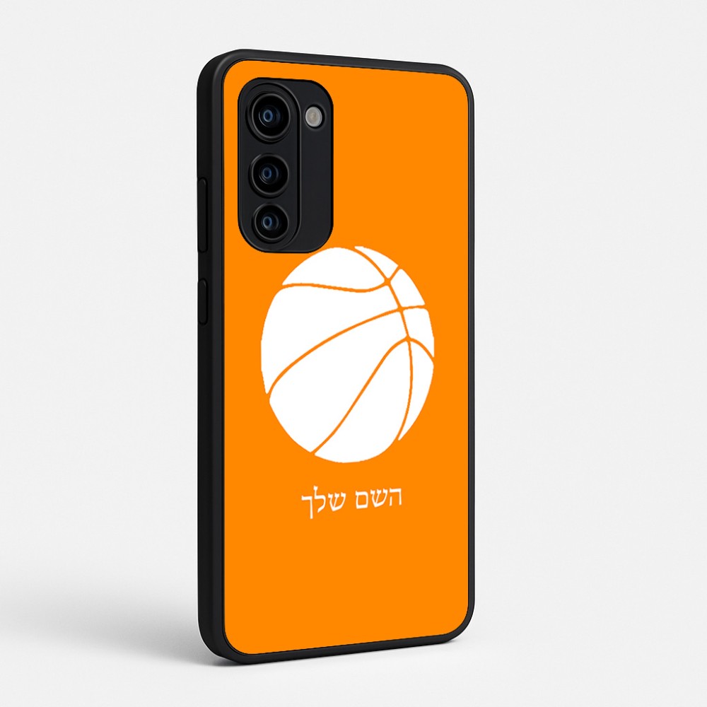 כיסוי בעיצוב אישי עם השם שלך לדגם - Motorola Signature 5G בעיצוב כדורסל