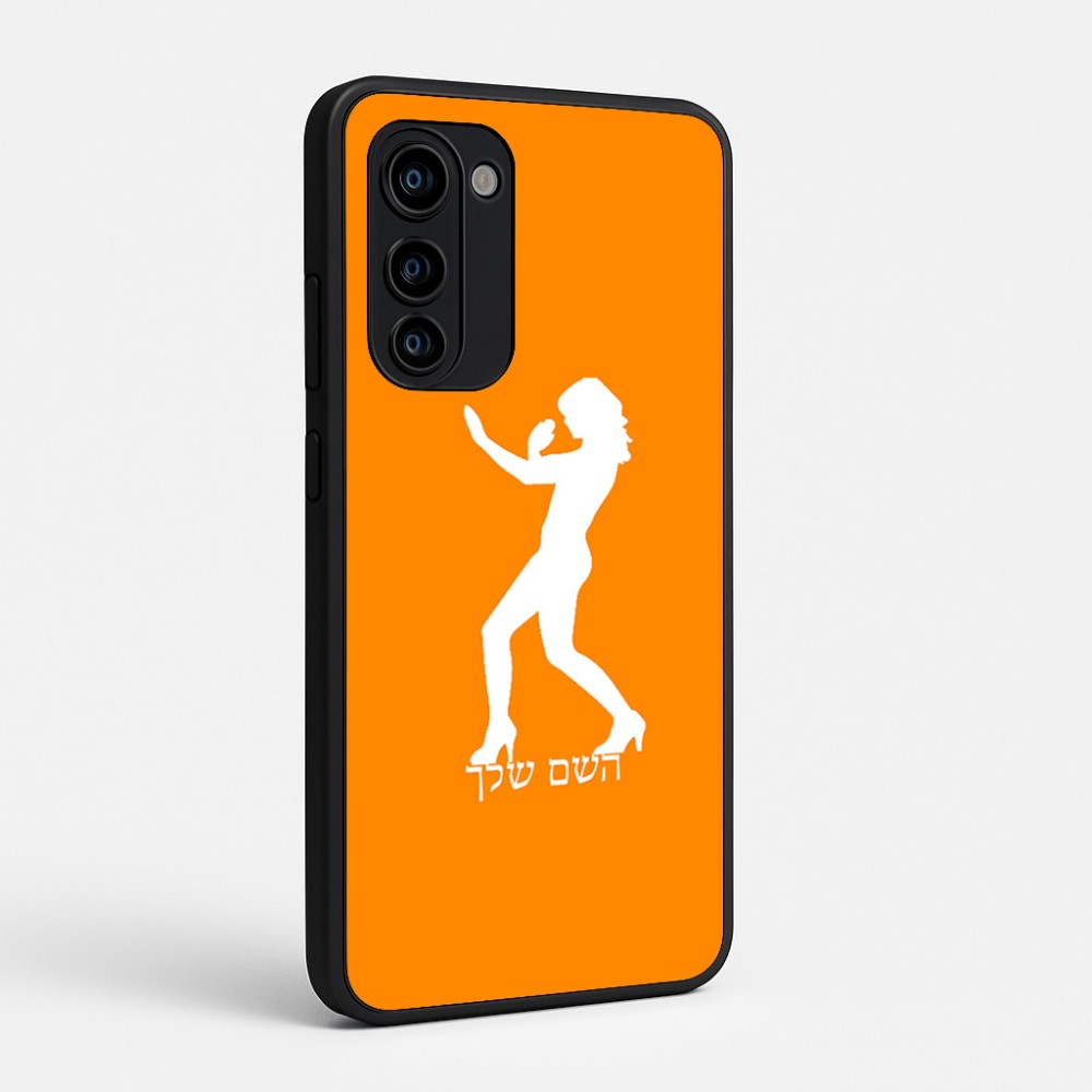 כיסוי בעיצוב אישי עם השם שלך לדגם - Motorola Signature 5G בעיצוב אישה מגוננת