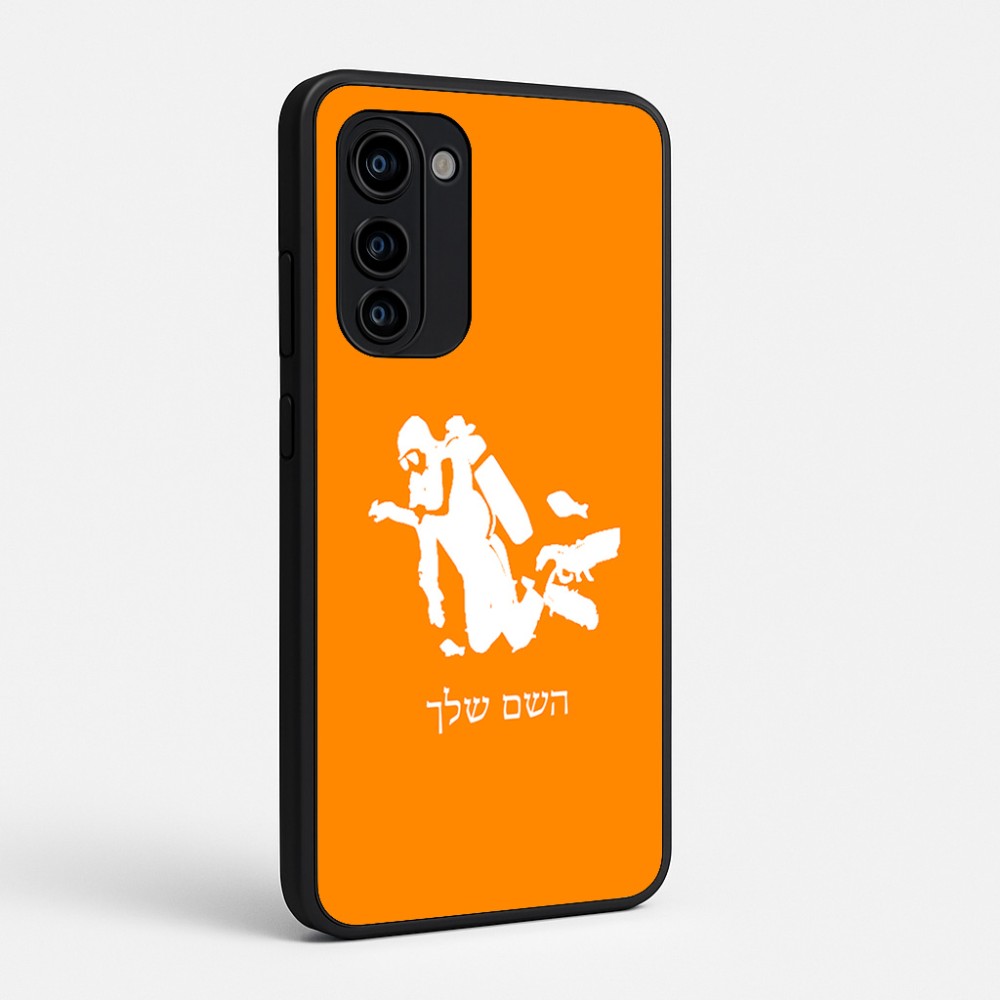 כיסוי בעיצוב אישי עם השם שלך לדגם - Motorola Signature 5G בעיצוב צוללן