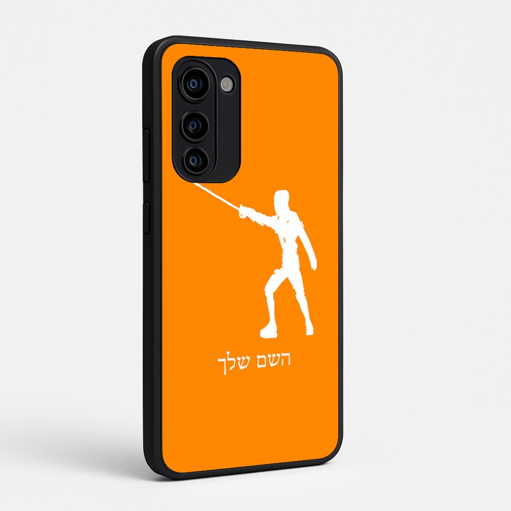 כיסוי בעיצוב אישי עם השם שלך לדגם - Motorola Signature 5G בעיצוב לוחם סייף