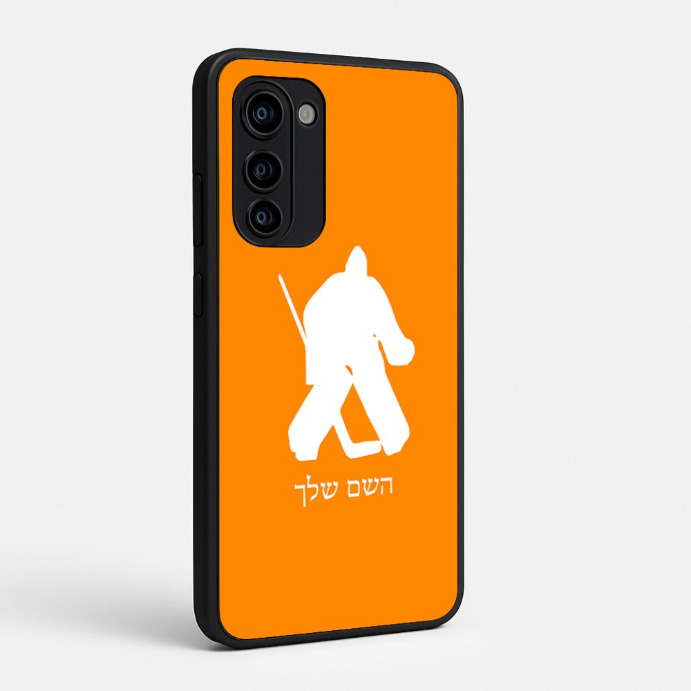 כיסוי בעיצוב אישי עם השם שלך לדגם - Motorola Signature 5G בעיצוב הוקי שוערים