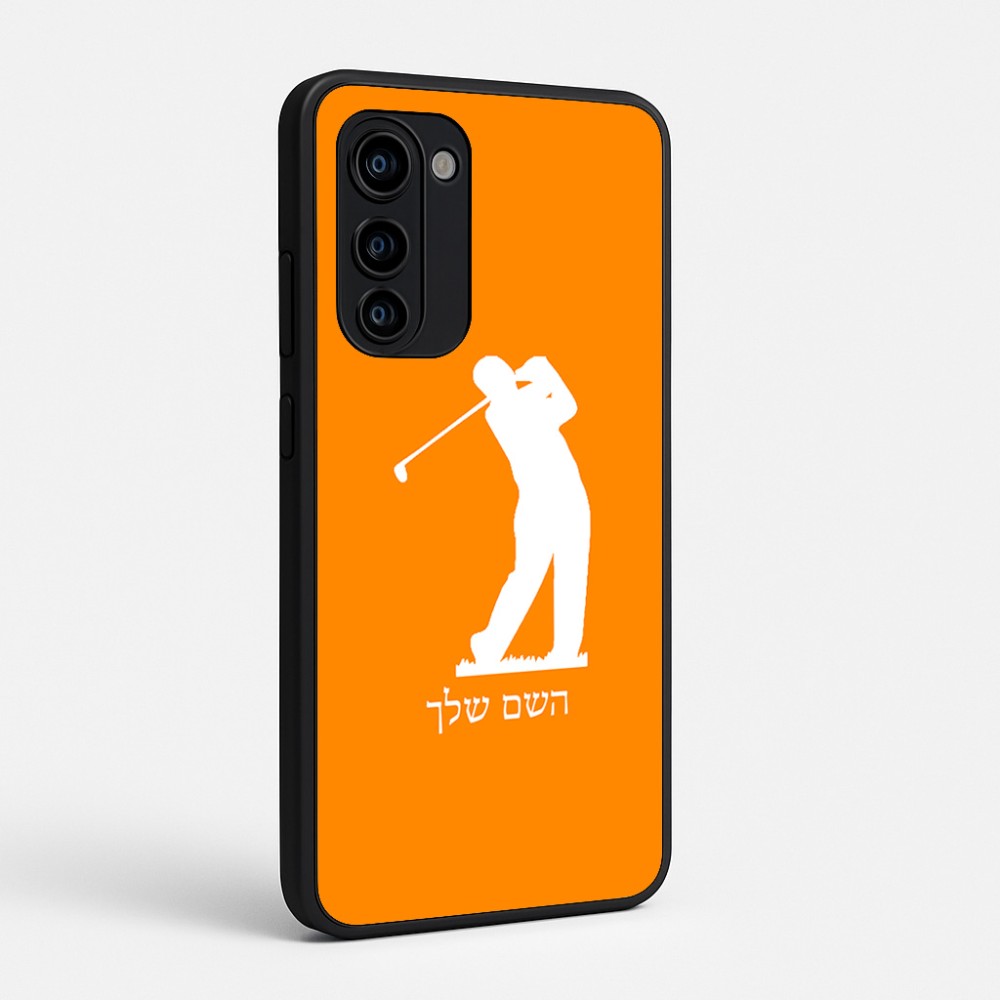 כיסוי בעיצוב אישי עם השם שלך לדגם - Motorola Signature 5G בעיצוב שחקן גולף