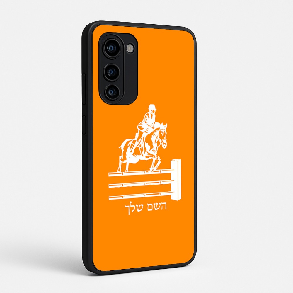 כיסוי בעיצוב אישי עם השם שלך לדגם - Motorola Signature 5G בעיצוב רוכב סוסים