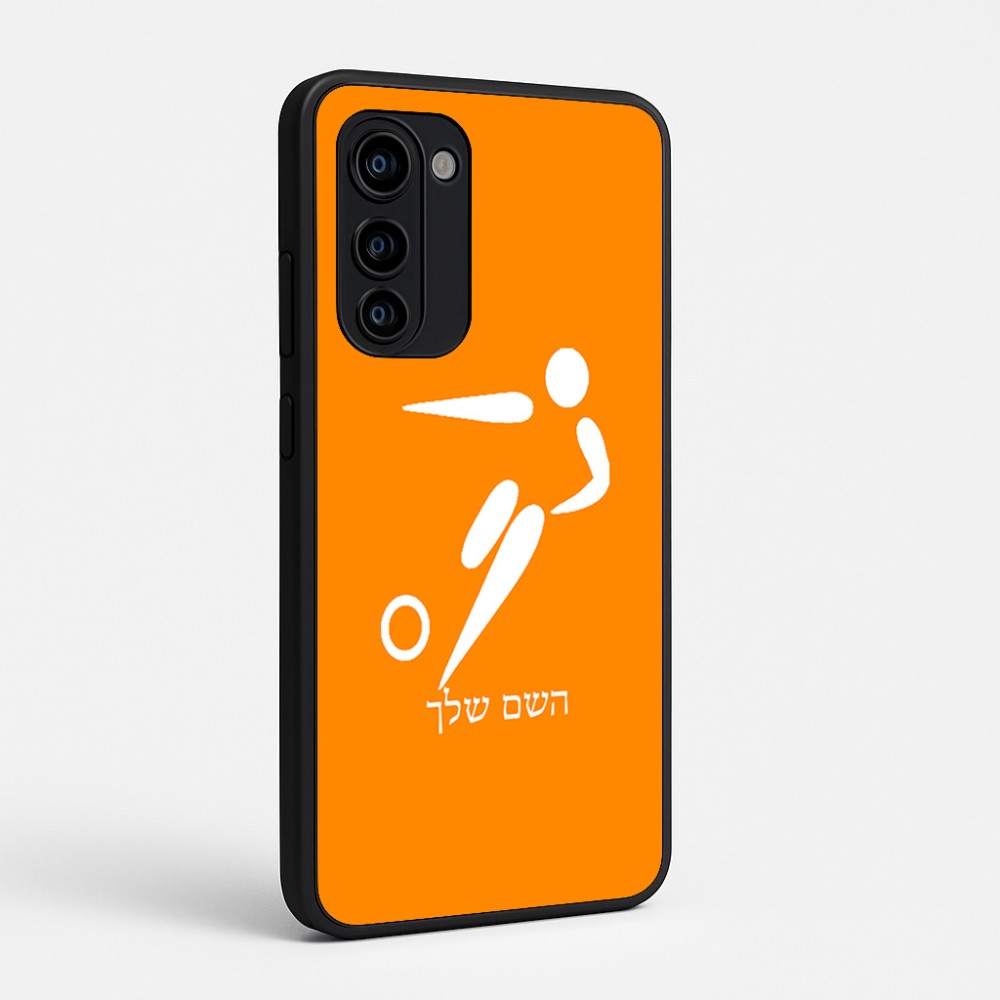 כיסוי בעיצוב אישי עם השם שלך לדגם - Motorola Signature 5G בעיצוב כדורגל אולימפי