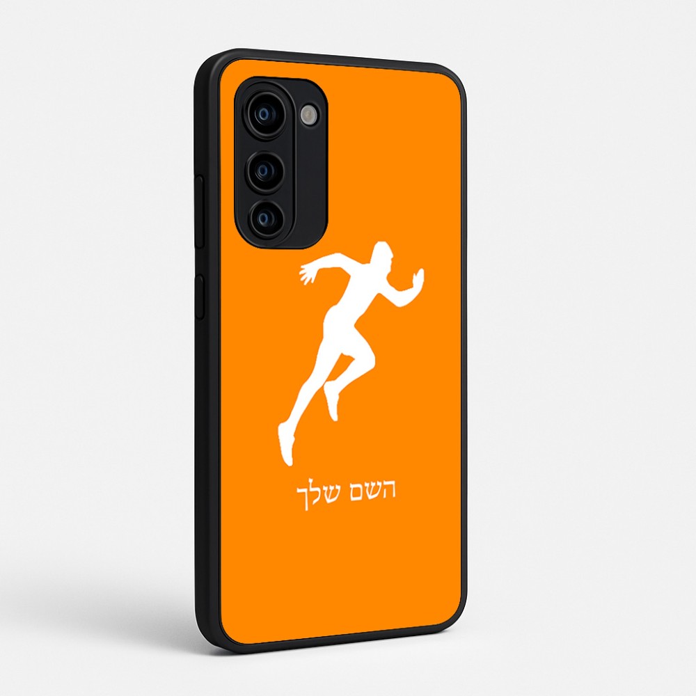 כיסוי בעיצוב אישי עם השם שלך לדגם - Motorola Signature 5G בעיצוב רץ