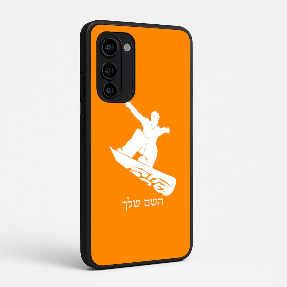 כיסוי בעיצוב אישי עם השם שלך לדגם - Motorola Signature 5G בעיצוב סנובורדיסט