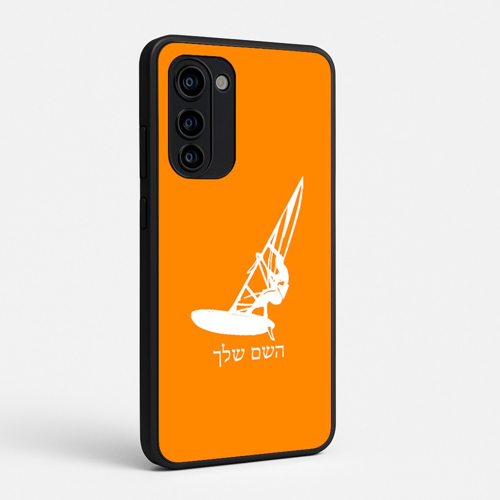 כיסוי בעיצוב אישי עם השם שלך לדגם - Motorola Signature 5G בעיצוב לגלוש - גלישה - שייט