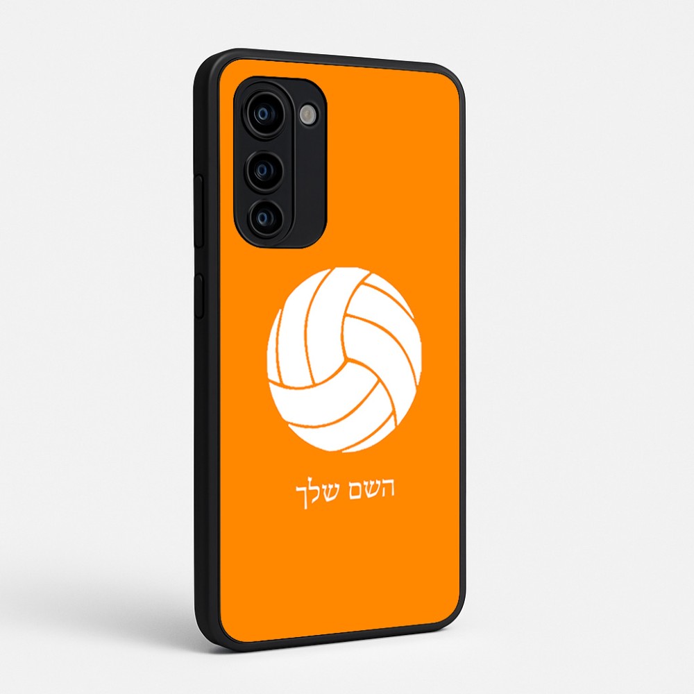 כיסוי בעיצוב אישי עם השם שלך לדגם - Motorola Signature 5G בעיצוב כדור כדורעף