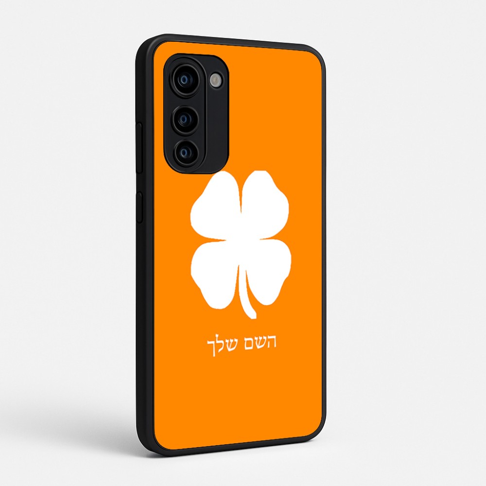 כיסוי בעיצוב אישי עם השם שלך לדגם - Motorola Signature 5G בעיצוב קלבר