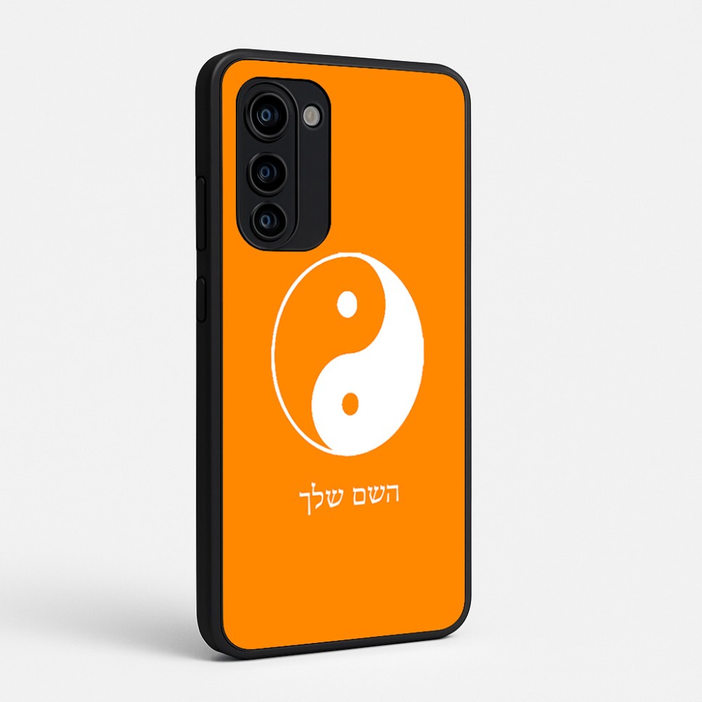 כיסוי בעיצוב אישי עם השם שלך לדגם - Motorola Signature 5G בעיצוב סמל יינג יאנג
