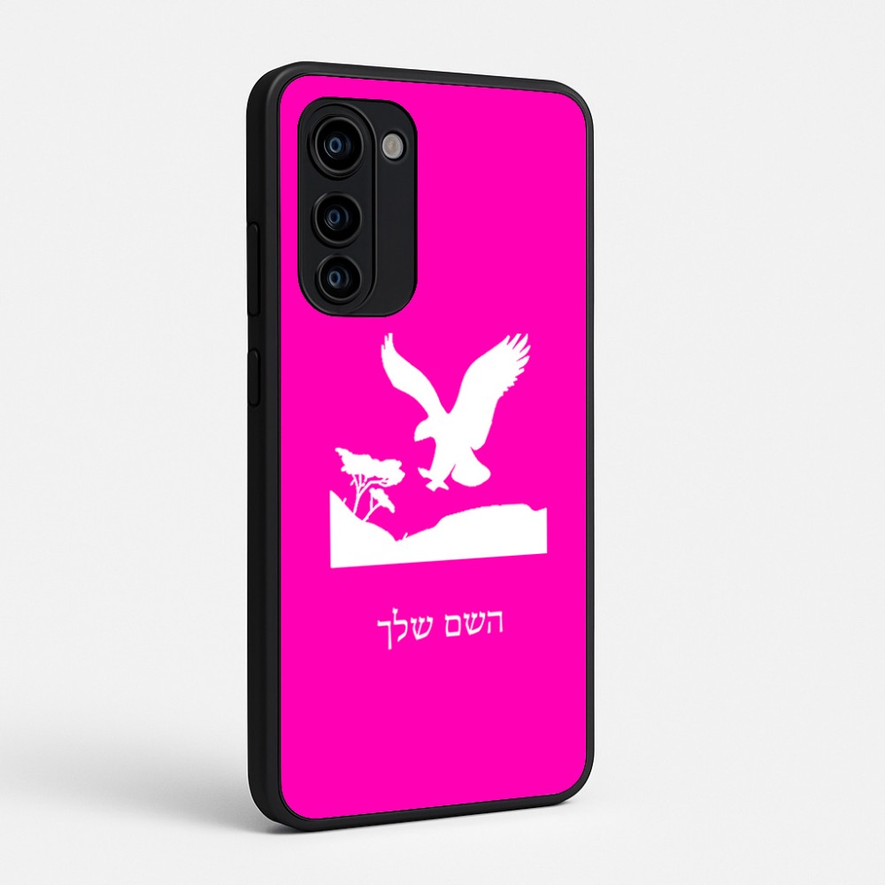 כיסוי בעיצוב אישי עם השם שלך לדגם - Motorola Signature 5G בעיצוב נשר אמריקאי