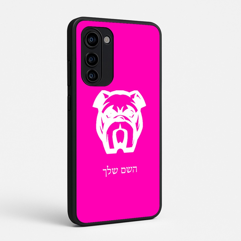 כיסוי בעיצוב אישי עם השם שלך לדגם - Motorola Signature 5G בעיצוב פרצוף בולדוג
