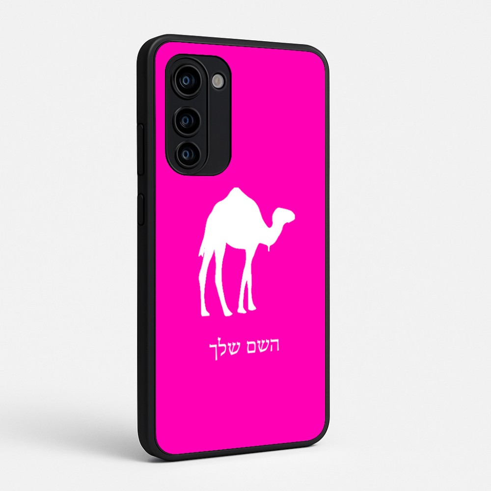 כיסוי בעיצוב אישי עם השם שלך לדגם - Motorola Signature 5G בעיצוב גמל