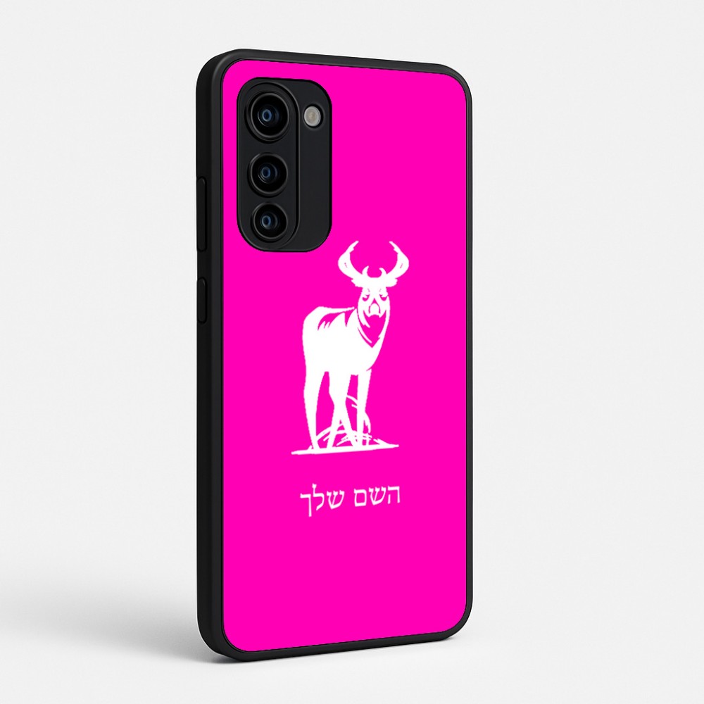 כיסוי בעיצוב אישי עם השם שלך לדגם - Motorola Signature 5G בעיצוב צבי
