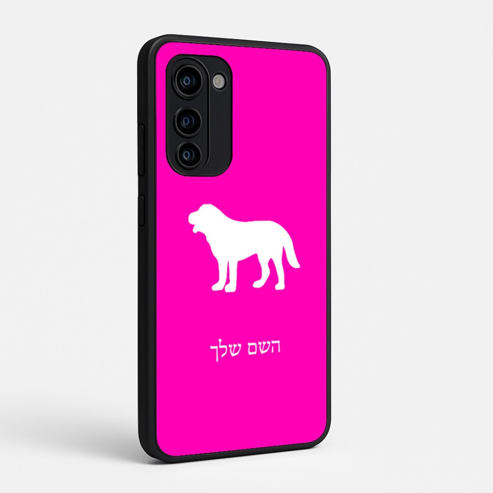 כיסוי בעיצוב אישי עם השם שלך לדגם - Motorola Signature 5G בעיצוב כלב