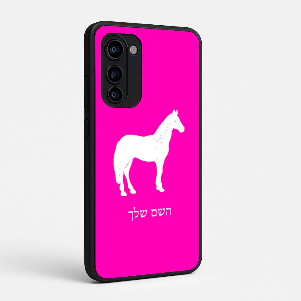 כיסוי בעיצוב אישי עם השם שלך לדגם - Motorola Signature 5G בעיצוב סוס