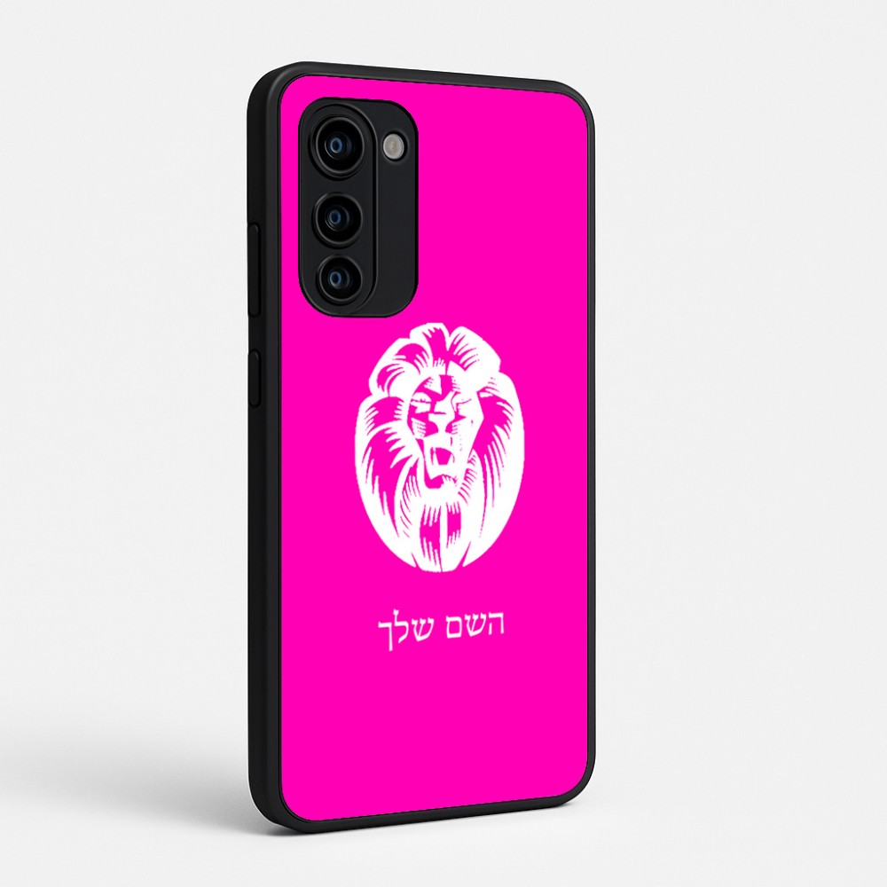 כיסוי בעיצוב אישי עם השם שלך לדגם - Motorola Signature 5G בעיצוב פני אריה