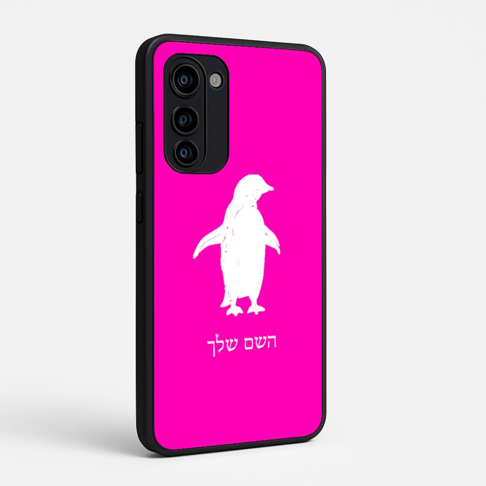 כיסוי בעיצוב אישי עם השם שלך לדגם - Motorola Signature 5G בעיצוב פינגווין