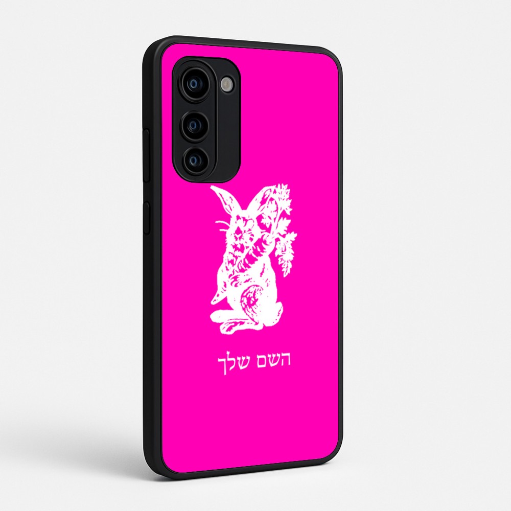 כיסוי בעיצוב אישי עם השם שלך לדגם - Motorola Signature 5G בעיצוב ארנב מחזיק גזר
